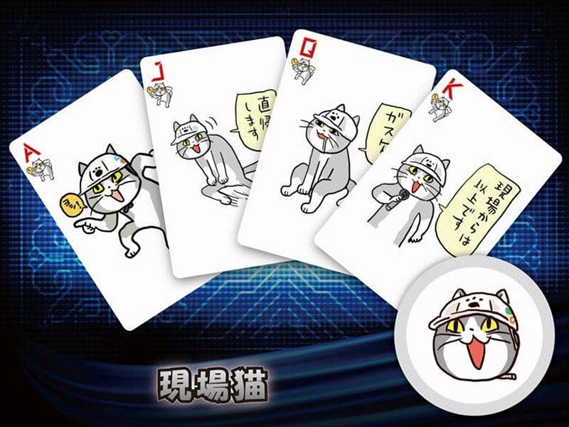 【新品】ミックストランプ 現場猫 / クロスセントラル 發售日:2020年06月11日