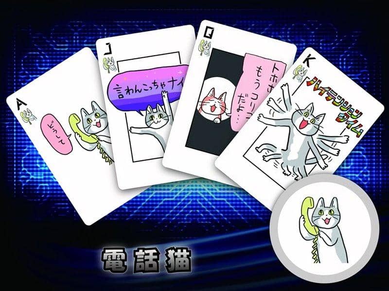 【新品】ミックストランプ 電話猫 / クロスセントラル 發售日:2020年06月11日