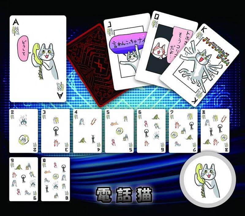 【新品】ミックストランプ 電話猫 / クロスセントラル 發售日:2020年06月11日