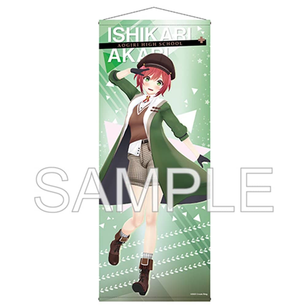 新品】あおぎり高校 ほぼ等身大タペストリー 石狩あかり / つくり 発売