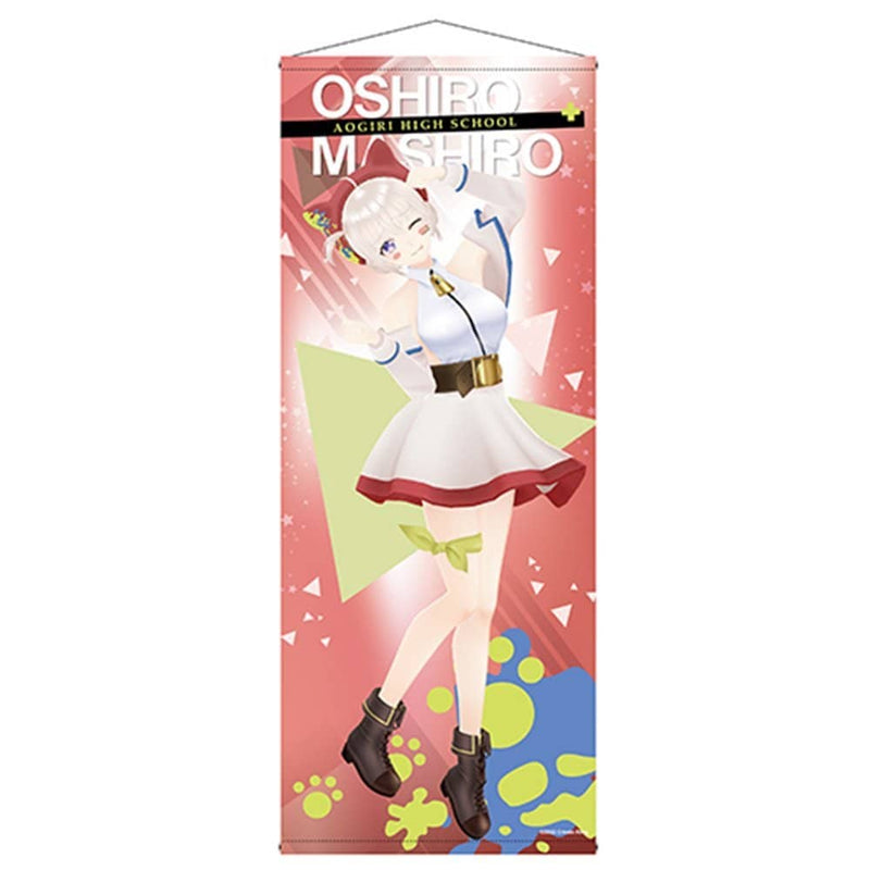 【新品】あおぎり高校 ほぼ等身大タペストリー 大代真白 / つくり 発売日:2023年05月頃