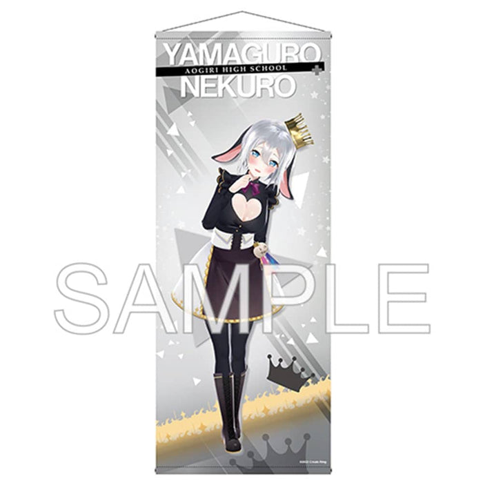 [New] Aogiri High School Almost Life-size Tapestry Yamaguro Ongen / Making Release Date: Around May 2023