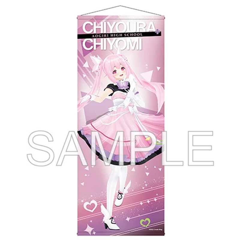 【新品】あおぎり高校 ほぼ等身大タペストリー 千代浦蝶美 / つくり 発売日:2023年05月頃