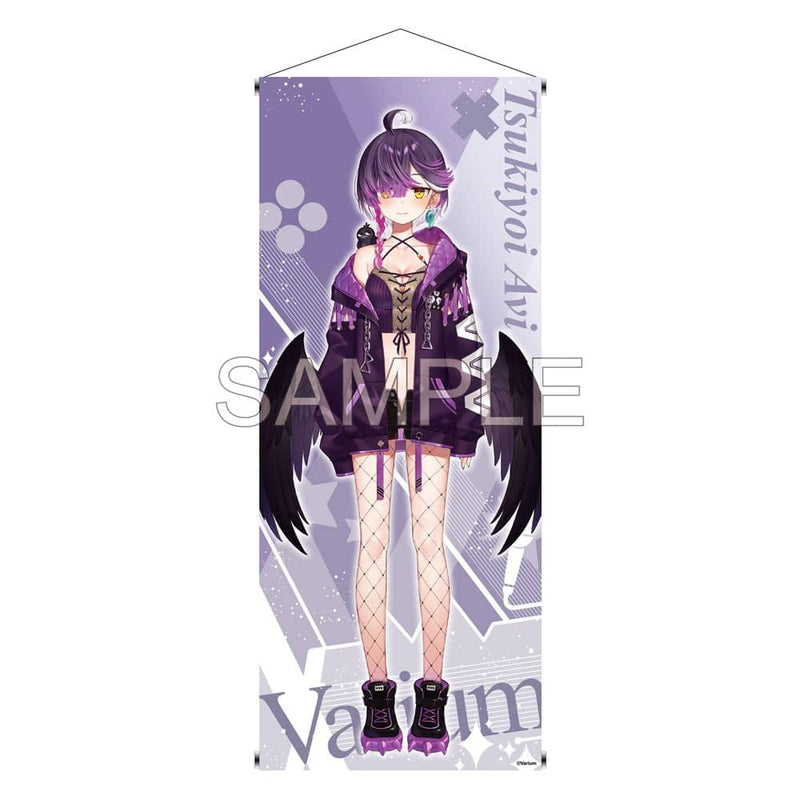 【新品】Vtuber Varium 月宵あび 等身大タペストリー / つくり 発売日:2023年10月頃