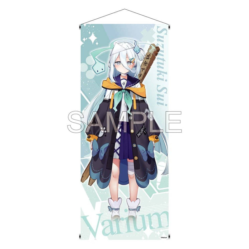 【新品】Vtuber Varium 涼月すい 等身大タペストリー / つくり 発売日:2023年10月頃