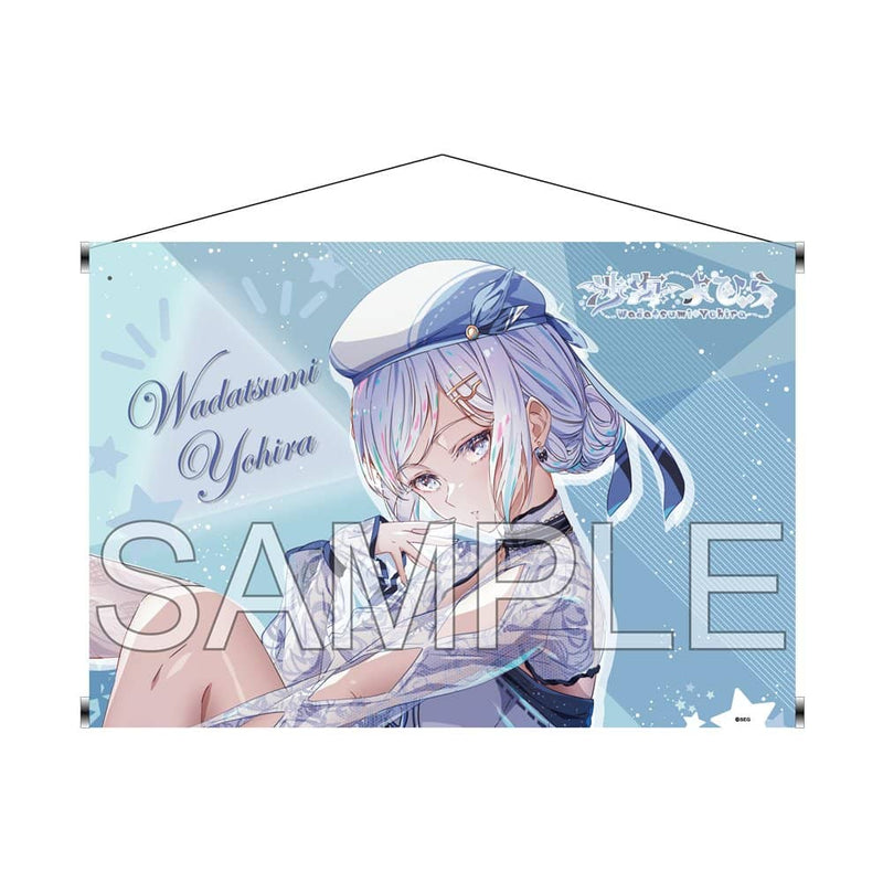 【新品】Vtuber 深淵組 渉海よひら B2タペストリー / つくり 発売日:2024年04月頃