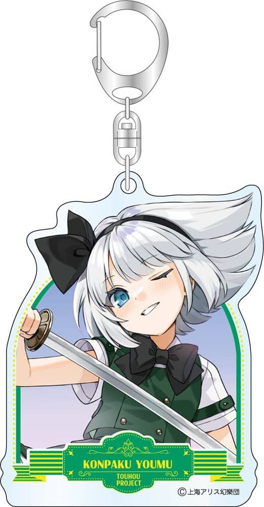 [New] Touhou Project acrylic keychain illust.goto 2nd edition Youmu Konpaku / Bell Fine Release date: Around November 2023