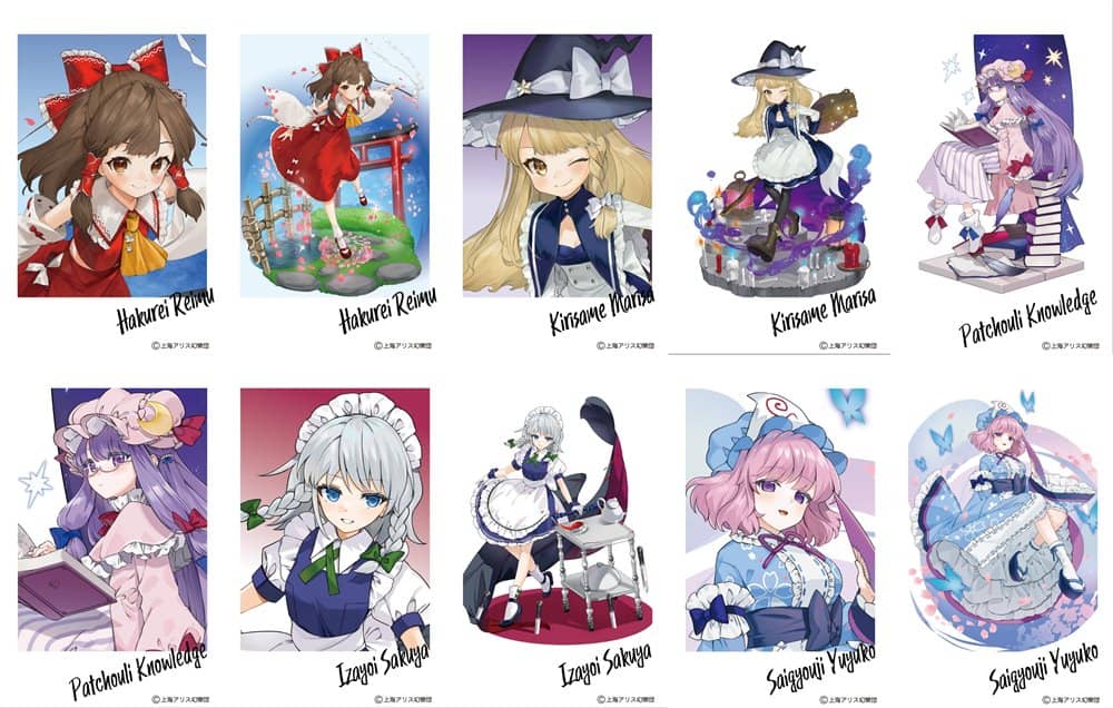 [New] Touhou Project photo style card illust.goto 1st edition 1BOX / Bell Fine Release date: Around November 2023