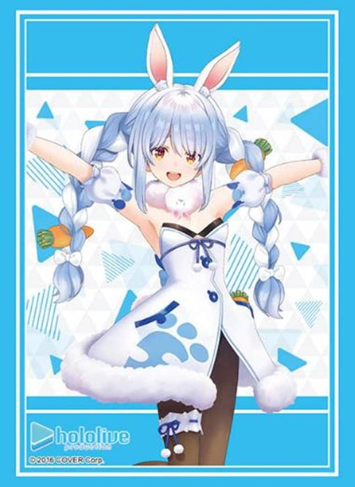 [New] Bushiroad Sleeve Collection High Grade Vol.4034 Hololive Production Pekora Usada 2023Ver. / Bushiroad Release date: Around January 2024