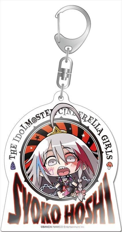 【新品】迷你偶像大師 灰姑娘女孩 大型壓克力鑰匙圈 星 輝子 混搭★電壓版 / Phat! 發售日:2018年03月左右