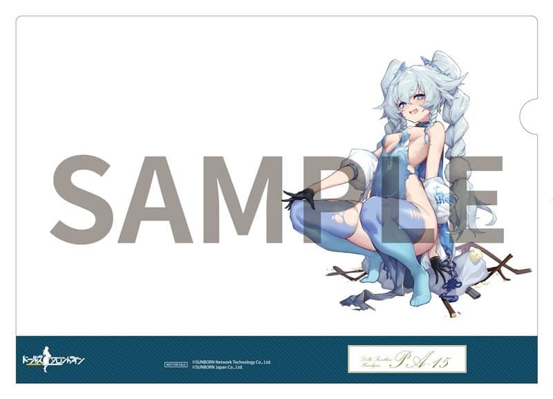 [New] Dolls' Frontline PA-15 ~Enthralling Catchfly~ (With Purchase Bonus) / Fat Company Release Date: Around April 2023