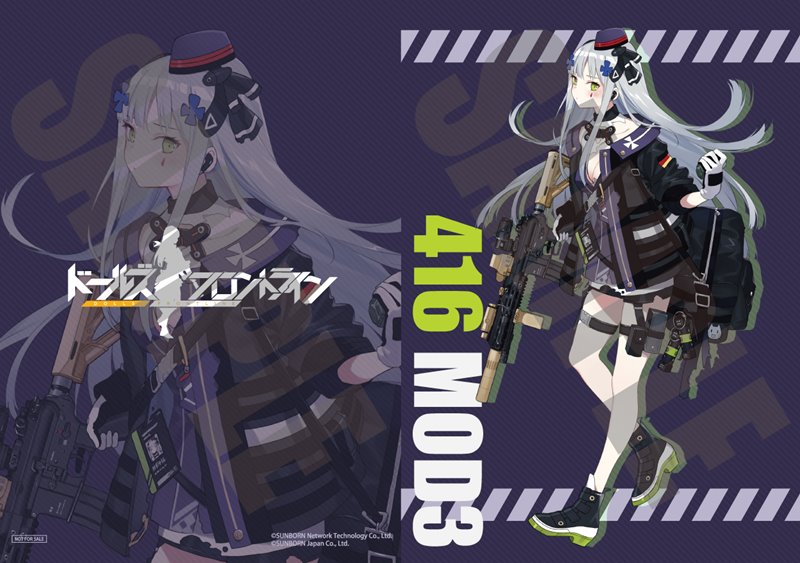 [New] Girls Frontline 416 MOD3 Serious Injury Ver. 1/7 With Purchase Bonus / Phat Company Release Date: January 2022