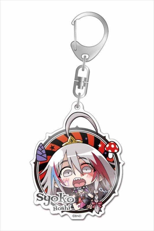 【新品】ミニッチュ アイドルマスター シンデレラガールズ アクリルキーホルダー 星 輝子 マッシュアップ★ボルテージver.2 / Phat! 発売日:2019年05月頃