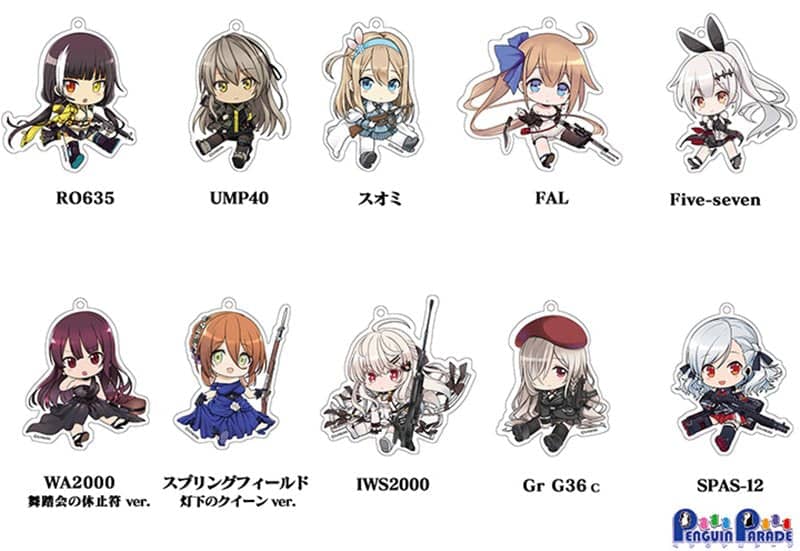 【新品】Dolls Frontline ぺたん娘 交易亞克力吊飾 Vol.2 1BOX / Penguin Parade 發售日:2019年09月左右