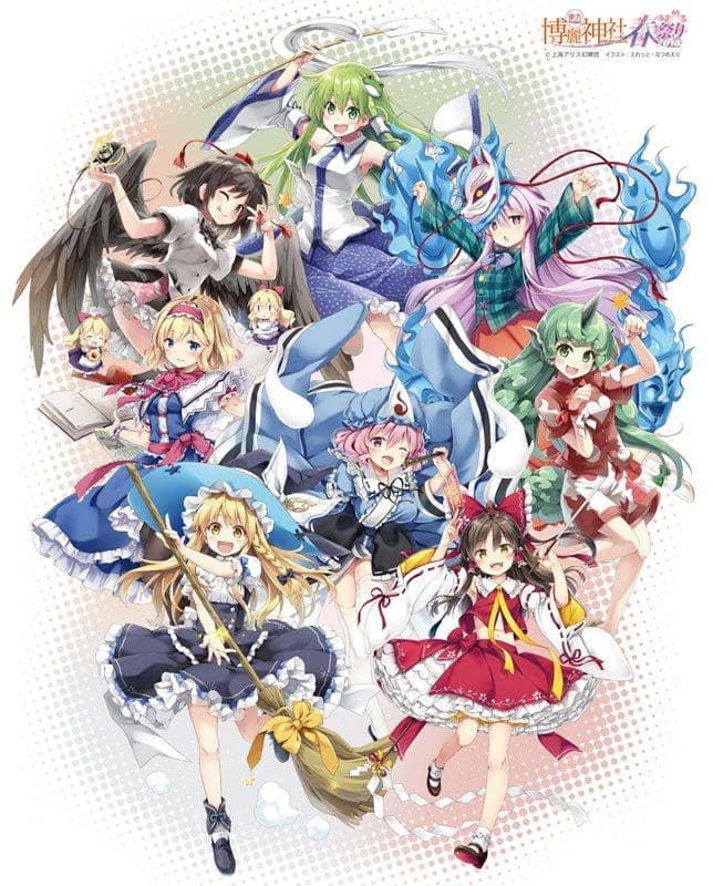 Axia Canvas Art Series No.041 Touhou Project Hakurei Shrine Spring Festival