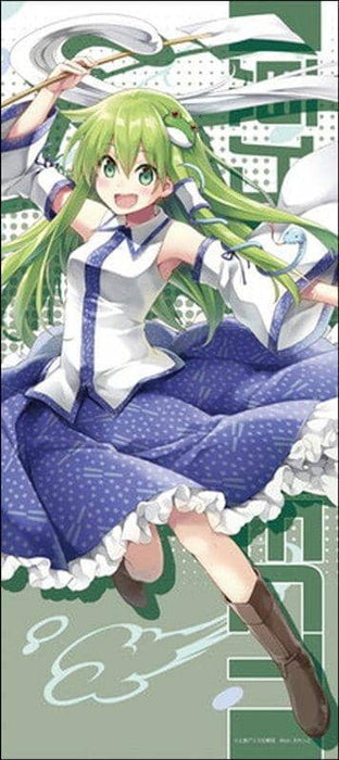 [New] Touhou Project Microfiber Face Towel Sanae Kochiya Spring Festival 2018 / Axia Release Date: Around March 2019