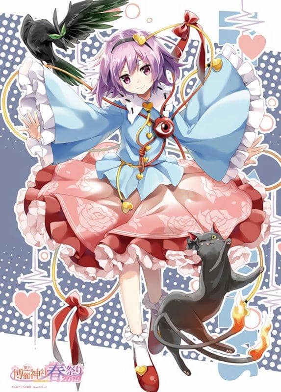 Touhou Project Tapestry Koishi Komeiji Spring Festival 2019