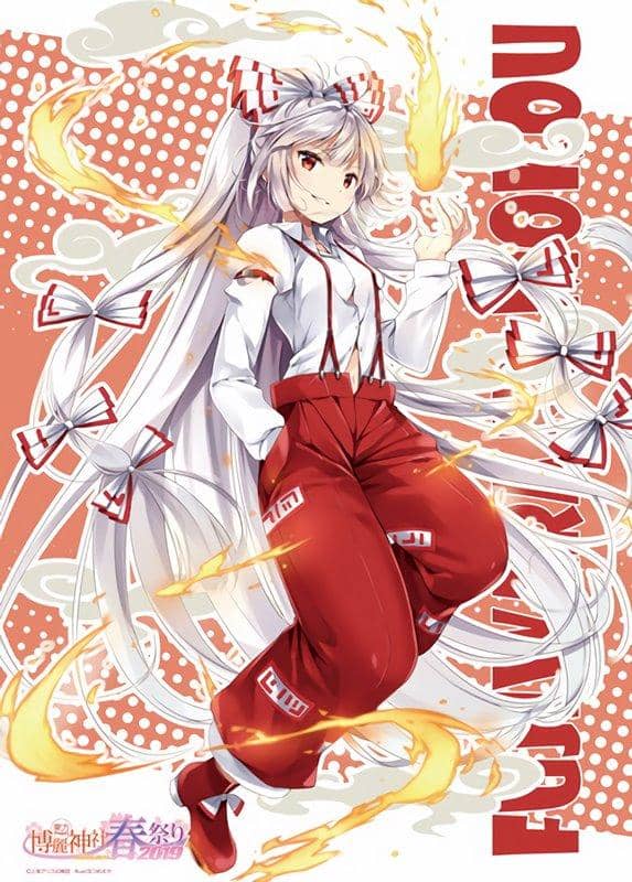 Touhou Project Tapestry Fujiwara no Mokou Spring Festival 2019