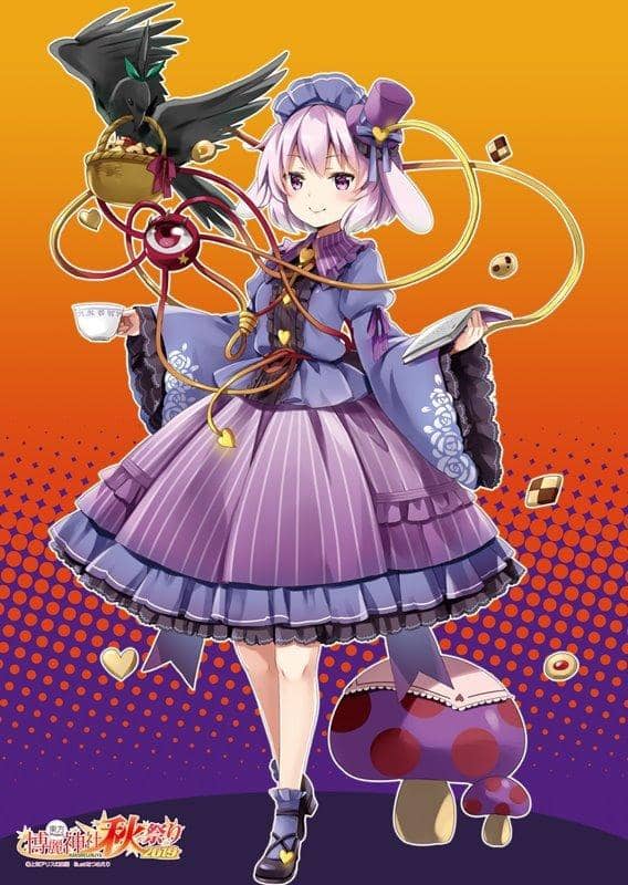 Touhou Project Tapestry Koishi Komeiji Autumn Festival 2019