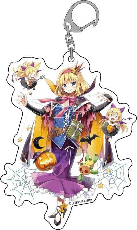 Touhou Project Jumbo Acrylic Keychain Alice Margatroid Autumn Festival 2019