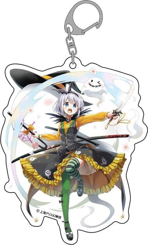 Touhou Project Jumbo Acrylic Keychain Youmu Konpaku Autumn Festival 2019