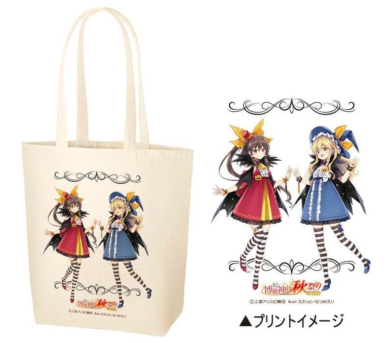 Touhou Project Tote Bag Reimu & Marisa Autumn Festival 2019