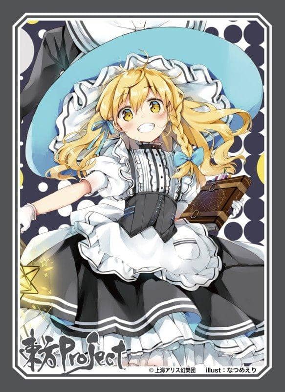 【新品】アクシアキャラクタースリーブ 東方Project 「霧雨魔理沙」秋祭り2020 / アクシア 発売日:2020年11月頃