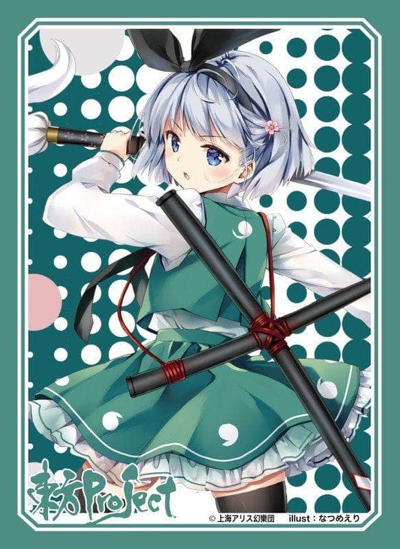 【新品】アクシアキャラクタースリーブ 東方Project 「魂魄妖夢」秋祭り2020 / アクシア 発売日:2020年11月頃