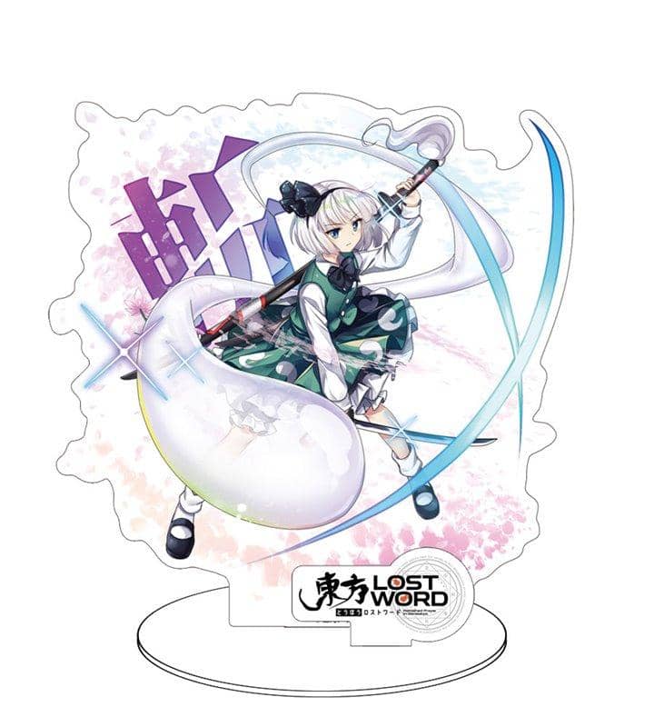 [New] Touhou LostWord Acrylic Figure 003 Youmu Konpaku (Resale) / Axia Release Date: Around March 2021