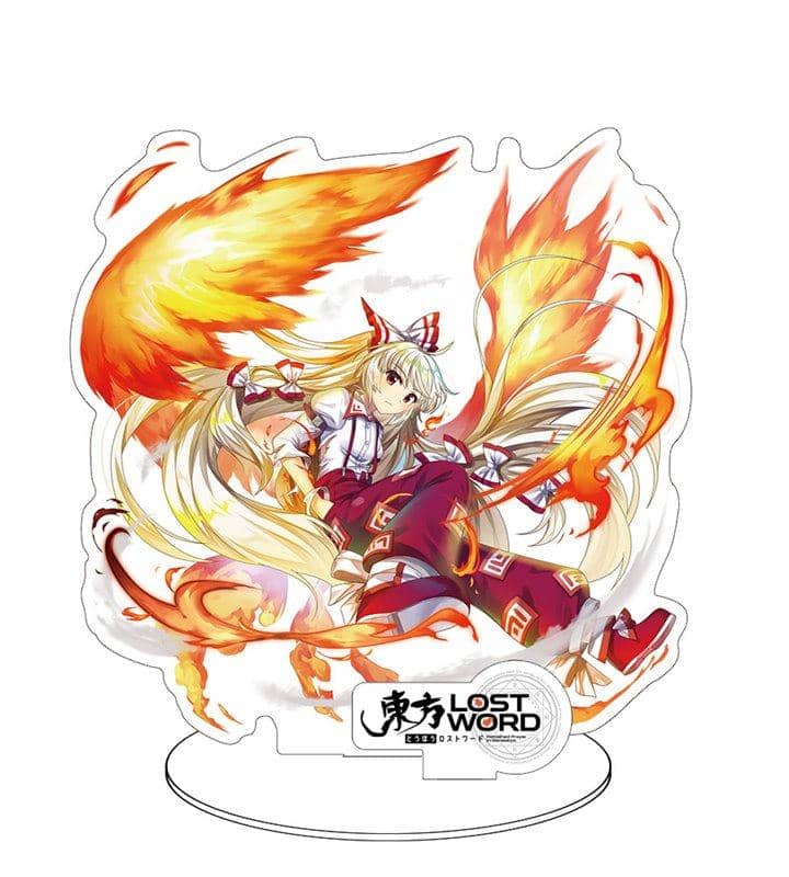 【新品】東方LostWord アクリルフィギュア 013 藤原妹紅 / アクシア 発売日:2021年03月頃