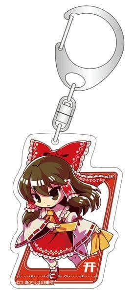 【新品】東方Project とびだすたいる！アクリルキーホルダー 博麗 霊夢 / アクアマリン 発売日:2016年12月31日