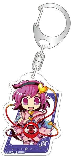 【新品】東方Project とびだすたいる！アクリルキーホルダー 古明地さとり / アクアマリン 発売日:2016年12月31日
