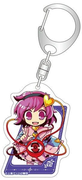 [New] Touhou Project Jumping out! Acrylic Keychain Satori Komeichi / Aquamarine Release Date: December 31, 2016