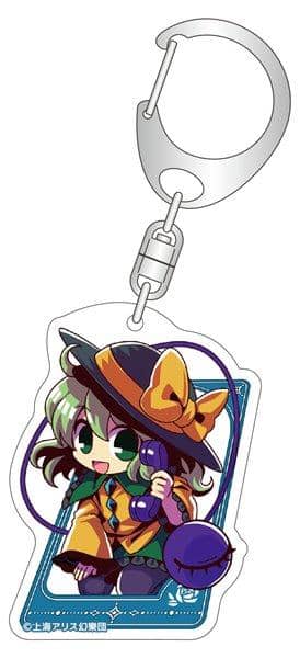 [New Product] Touhou Project Tobidasu Style! Acrylic Keychain Koishi Komeiji / Aquamarine Release Date: December 31, 2016
