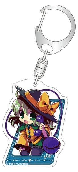 [New] Touhou Project Jumping out! Acrylic Keychain Koishi Komeichi / Aquamarine Release Date: December 31, 2016