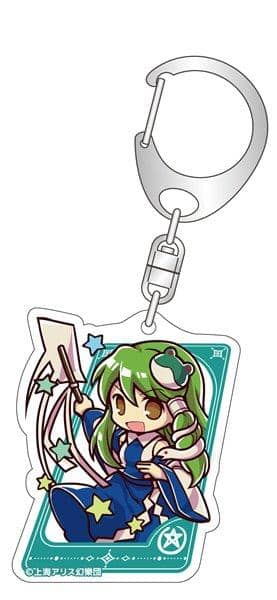 【新品】東方Project とびだすたいる！壓克力鑰匙圈 Part2 東風谷早苗 / アクアマリン 發售日：2017年04月30日