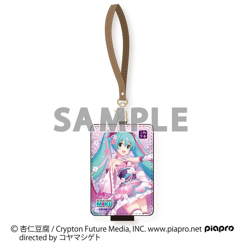 【新品】初音ミク GTプロジェクト　ICカードケース　レーシングミク 2019 晴着Ver. / アクアマリン 発売日:2019年11月30日