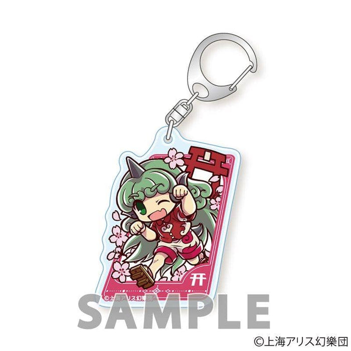 [New] Touhou Project Jumping out! Acrylic Keychain Part6 Koreino Aun / Aquamarine Release Date: December 31, 2019