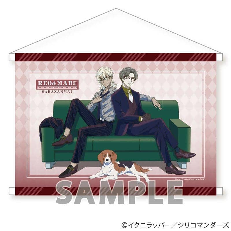 [New Product] Sarazanmai B2 Tapestry - Reo Niiboshi & Mabu Akutsu (Suit Style) / Aquamarine Release Date: March 31, 2020
