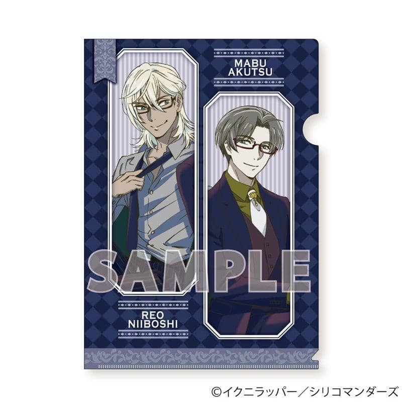 さらざんまい新星玲央&阿久津真武モデル腕時計&クリアファイル