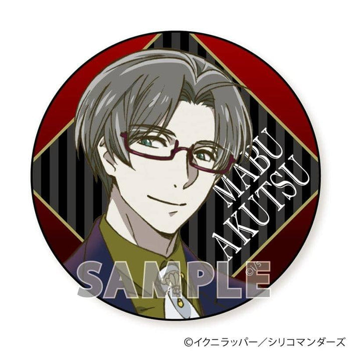 [New] Sarazanmai BIG Can Badge Mabu Akutsu Red Glasses Ver. (Suit style) / Aquamarine Release Date: March 31, 2020