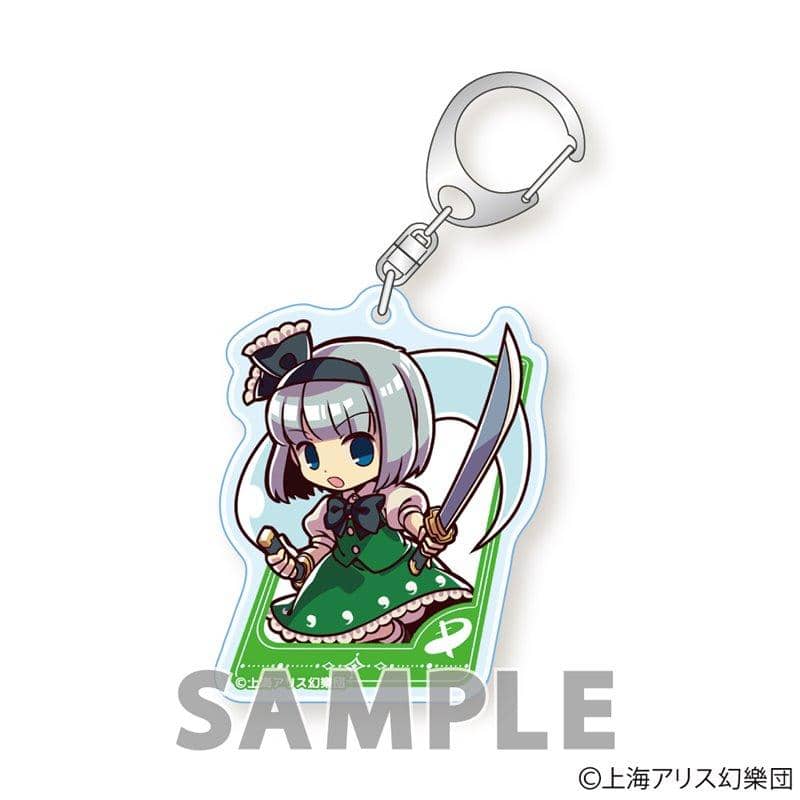 【新品】東方Project とびだすたいる！アクリルキーホルダー Part1(リニューアル) 魂魄妖夢 / アクアマリン 発売日:2020年01月頃