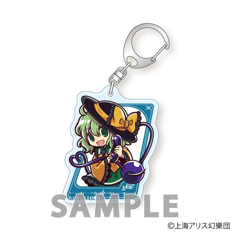 【新品】東方Project とびだすたいる！アクリルキーホルダー Part1(リニューアル) 古明地こいし / アクアマリン 発売日:2020年01月頃