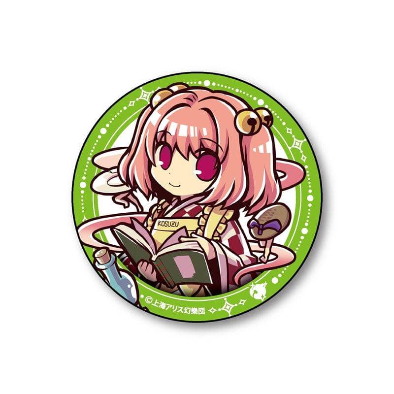 【新品】東方Project とびだすたいる！BIG缶バッジ Part.3(本居小鈴) / アクアマリン 発売日:2017年12月31日