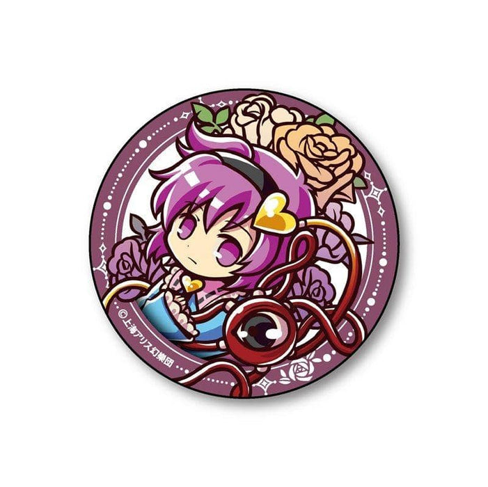 [New] Touhou Project Jumping out! BIG Can Badge Part.4 (Satori Komeichi) / Aquamarine Release Date: December 31, 2017