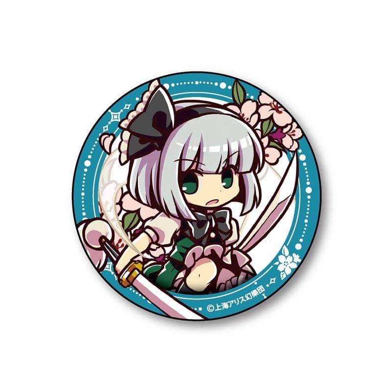 【新品】東方Project とびだすたいる！BIG缶バッジ Part.4(魂魄妖夢) / アクアマリン 発売日:2017年12月31日
