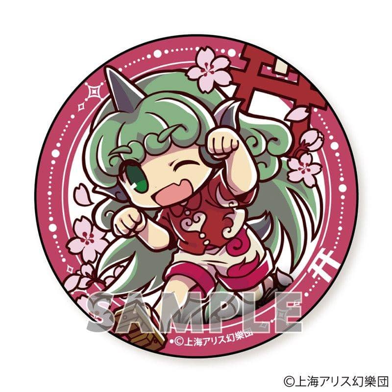 【新品】東方Project とびだすたいる！ BIG缶バッジ Part5 高麗野あうん / アクアマリン 発売日:2020年03月頃