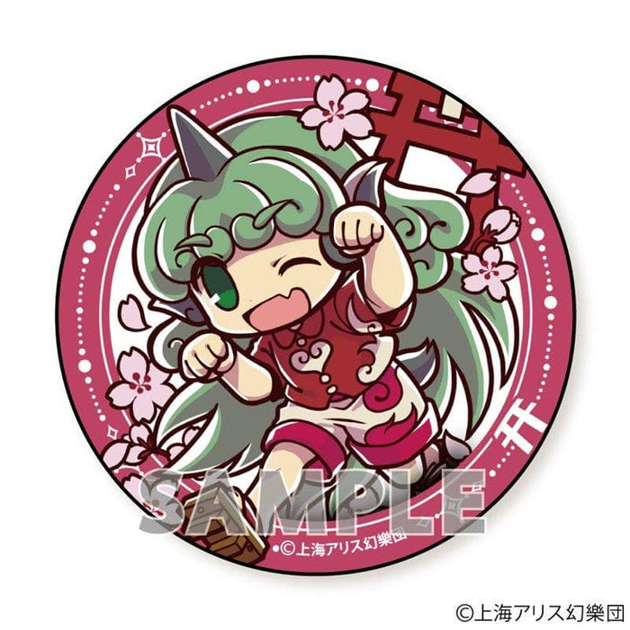 [New] Touhou Project Jumping out! BIG Can Badge Part5 Aun Koreino / Aquamarine Release Date: Around March 2020
