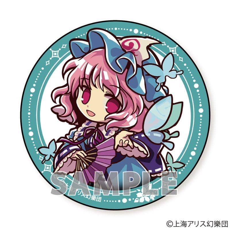 【新品】東方Project とびだすたいる！ BIG缶バッジ Part6 西行寺幽々子 / アクアマリン 発売日:2020年03月頃