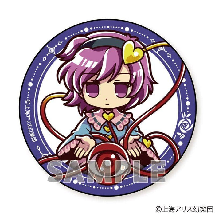 [New] Touhou Project Jumping out! BIG Can Badge Part6 Satori Komeichi / Aquamarine Release Date: Around March 2020
